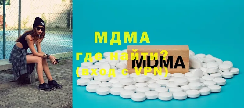 MDMA молли  Нефтегорск 